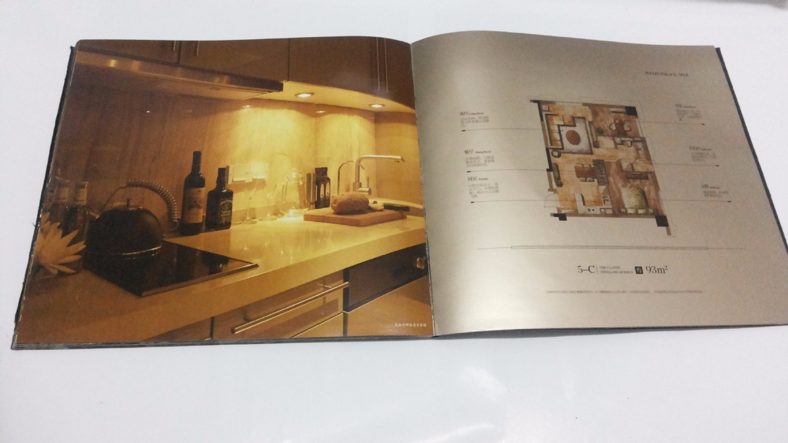 畫冊印刷,畫冊印刷廠家