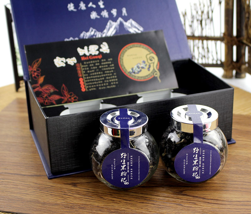 枸杞包裝盒,枸杞包裝盒定制 枸杞包裝盒,枸杞包裝盒定制