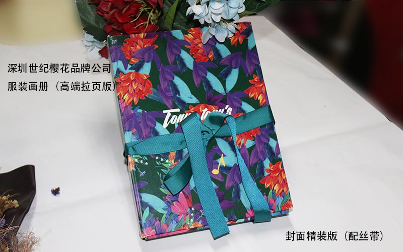 服裝畫冊印刷，時裝畫冊印刷,品牌服裝畫冊印刷