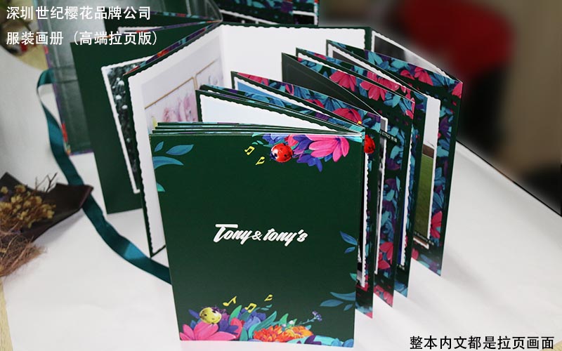 服裝畫冊印刷，時裝畫冊印刷,品牌服裝畫冊印刷