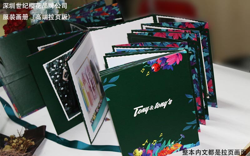 服裝畫冊印刷，時裝畫冊印刷,品牌服裝畫冊印刷