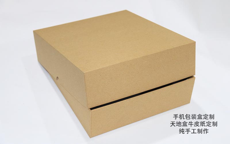 手機包裝盒,電子産品包裝盒,包裝盒定制廠家