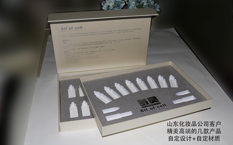 營養液包裝盒,化妝品包裝盒 營養液包裝盒,化妝品包裝盒