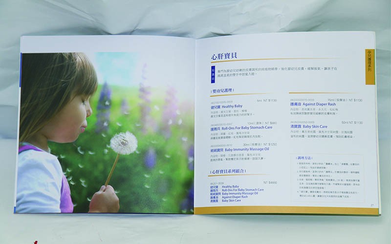 畫冊印刷,畫冊設計印刷廠家,高檔畫冊印刷廠家