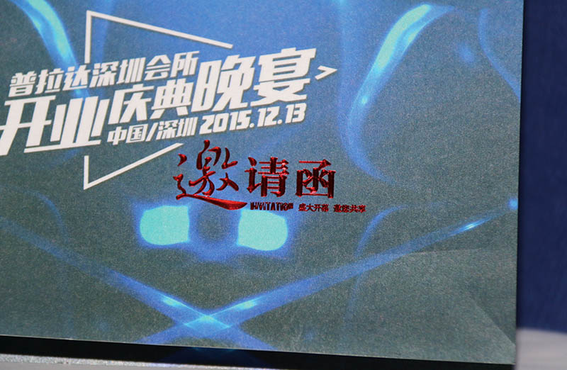 邀請卡折頁印刷，宣傳折頁印刷,折頁印刷廠家