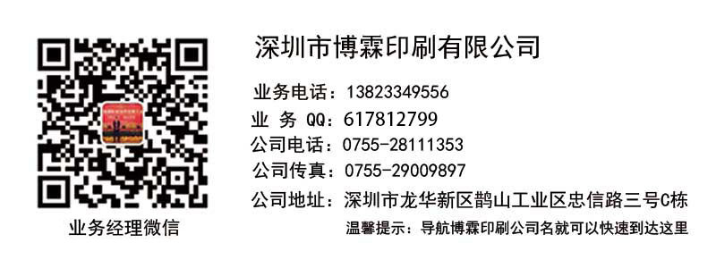 1509968404903021.jpg 最新修改地址電話.jpg