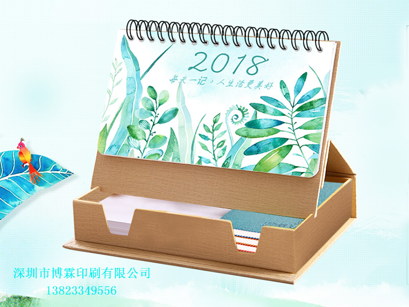 台曆定制,創意台曆,個性台曆