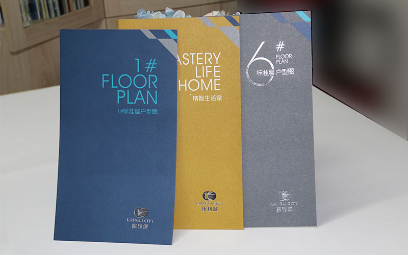 地産畫冊印刷,樓書畫冊印刷，長産畫冊印刷廠家